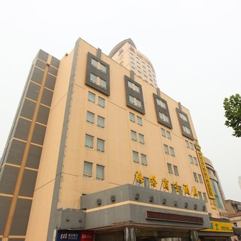 武汉海络商务酒店(原五月花大酒店附楼)酒店提供图片
