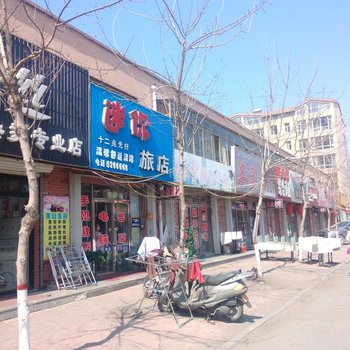 梨树县迷你旅店(四平)酒店提供图片