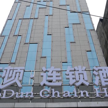 柳州沃顿商务大酒店(基隆店)酒店提供图片