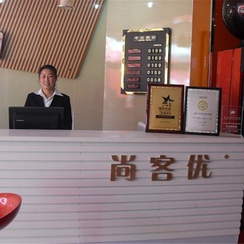 阳泉海港快捷酒店酒店提供图片