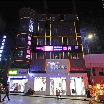 贵阳此印酒店酒店提供图片