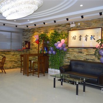 镇江秋实宾馆酒店提供图片