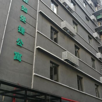 汕头壹如便捷公寓酒店提供图片