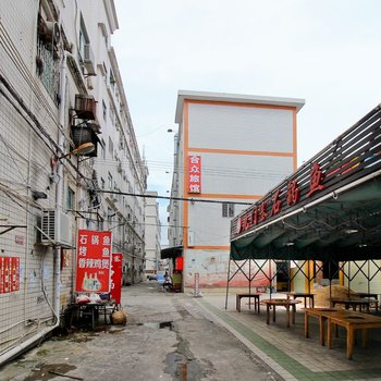 深圳合众旅馆