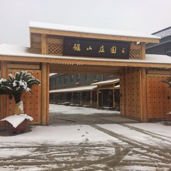 宜兴砺山庄园酒店提供图片