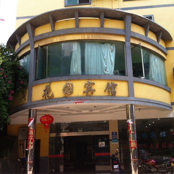 永州宁远后花园宾馆酒店提供图片