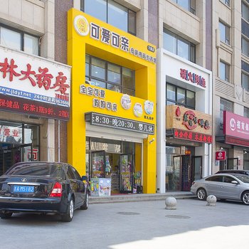 长春万豪诺亚方舟日租短租酒店式公寓酒店提供图片