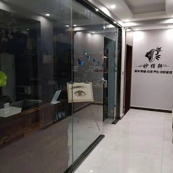 周口妙指轩公寓酒店提供图片