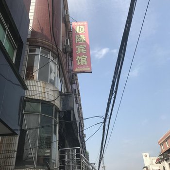 南安市顺隆旅馆酒店提供图片