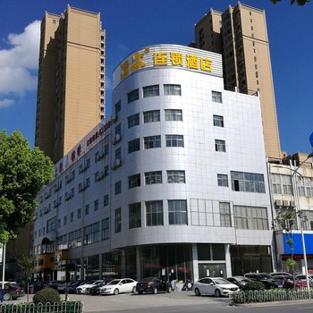 清沐连锁酒店(当涂振兴中路大润发店)