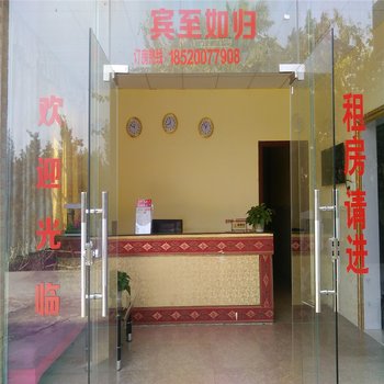 蓉佳快捷酒店