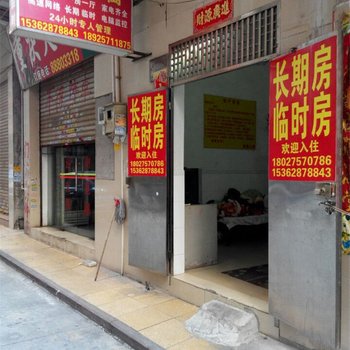 东莞雅逸公寓