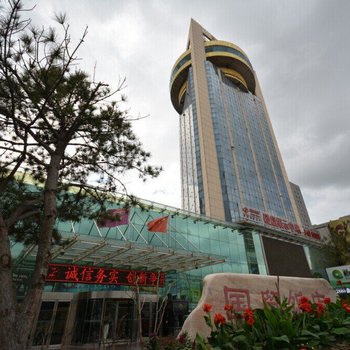 盘锦国贸饭店