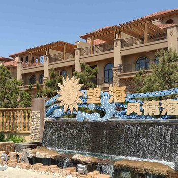 小海螺短租公寓(威海海景路店)酒店提供图片