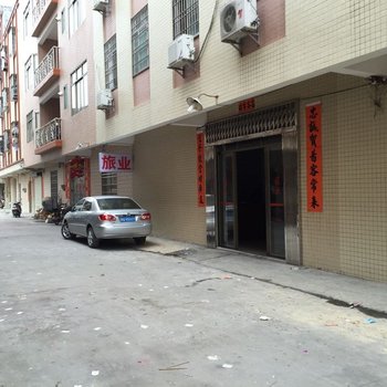 阳江市阳东县河堤旅店