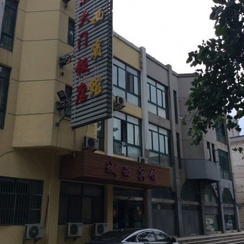 仪征城西宾馆酒店提供图片