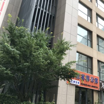 青岛滢悦茗宿公寓