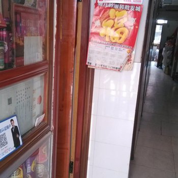 公主岭嘉鑫招待所酒店提供图片