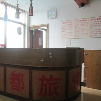 南昌港都旅馆酒店提供图片