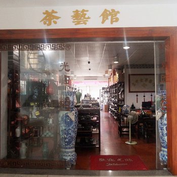 潮州海悦酒店酒店提供图片