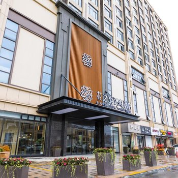 嘉兴花之秀江南酒店