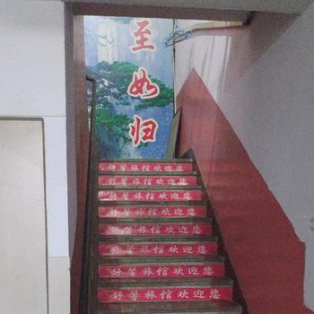 淄博舒鑫旅馆酒店提供图片