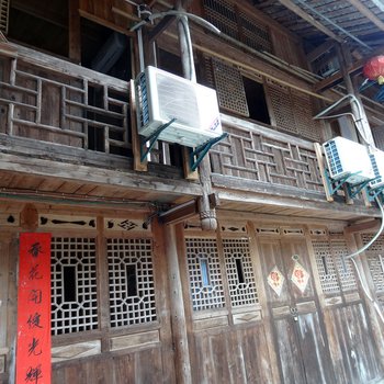 重庆酉阳龚滩古镇逍遥居客栈酒店提供图片