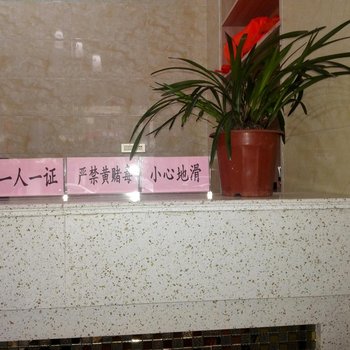 石柱观湖宾馆酒店提供图片