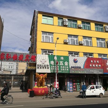 宁安程家弘快捷宾馆