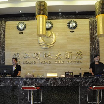 铜仁锦江明珠大酒店酒店提供图片
