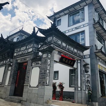 大理锦庭宜居
