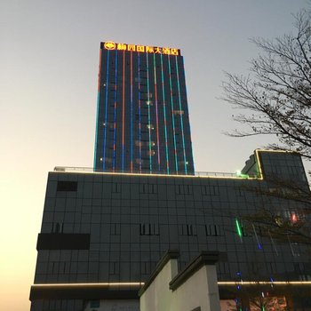 福州光明港梅园国际大酒店用户上传图片
