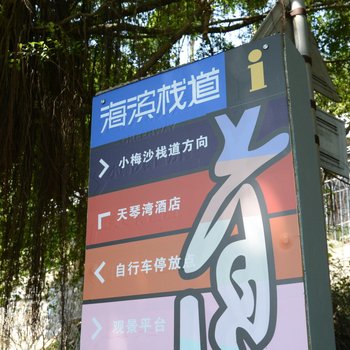 深圳CoLiving享住公寓酒店提供图片