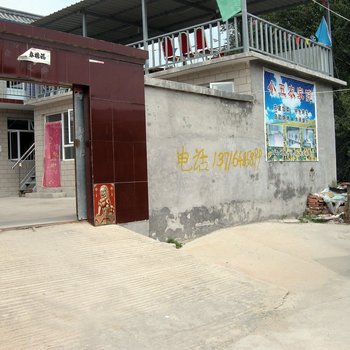北京莲花山小五农家院