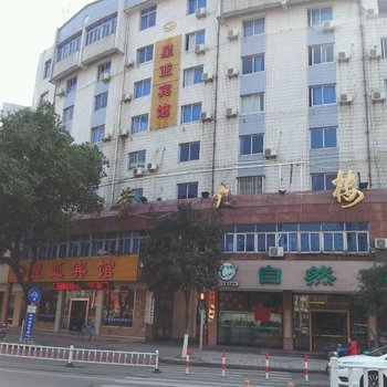 天台星亚宾馆酒店提供图片