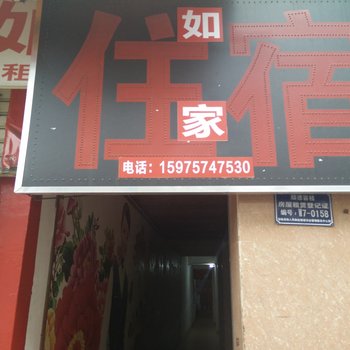 佛山蓝湾公寓酒店提供图片