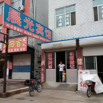 茌平晨光宾馆酒店提供图片