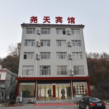 鲁山亚龙湾尧天宾馆