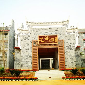 扶绥龙谷湾酒店