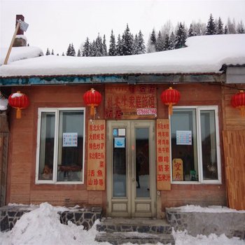 雪乡秀丽之家游多多客栈酒店提供图片