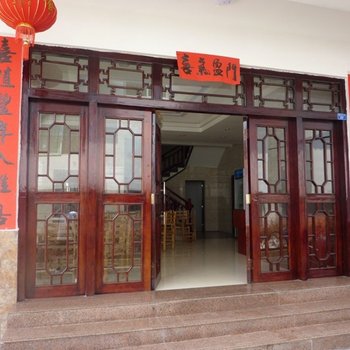 阳朔罗汉果农家饭店酒店提供图片