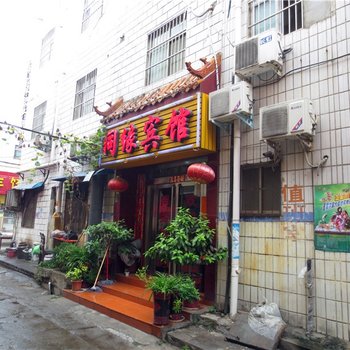 平顶山同缘宾馆酒店提供图片