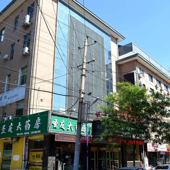 呼和浩特亿和商务酒店