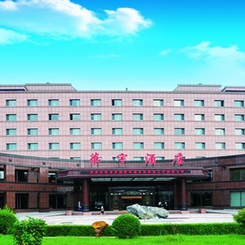 东宁华宇酒店酒店提供图片