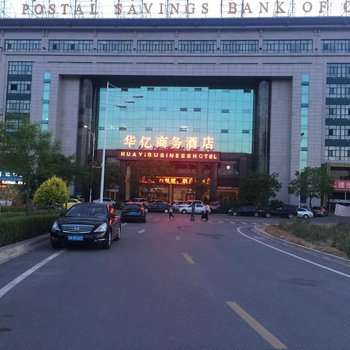 榆林华亿商务酒店酒店提供图片