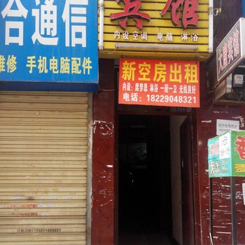 大唐宾馆(西安福谦堡店)