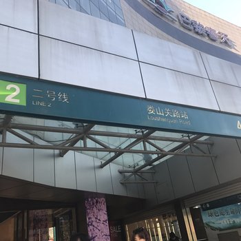 上海泡泡QQ堂公寓