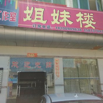 韶关丹霞山友谊楼宾馆酒店提供图片