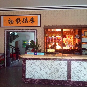 仙游皇嘉宾馆酒店提供图片