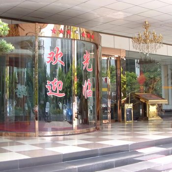 内江宾馆